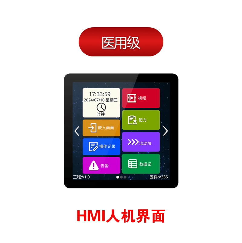 hmi48480m040_x111_4c