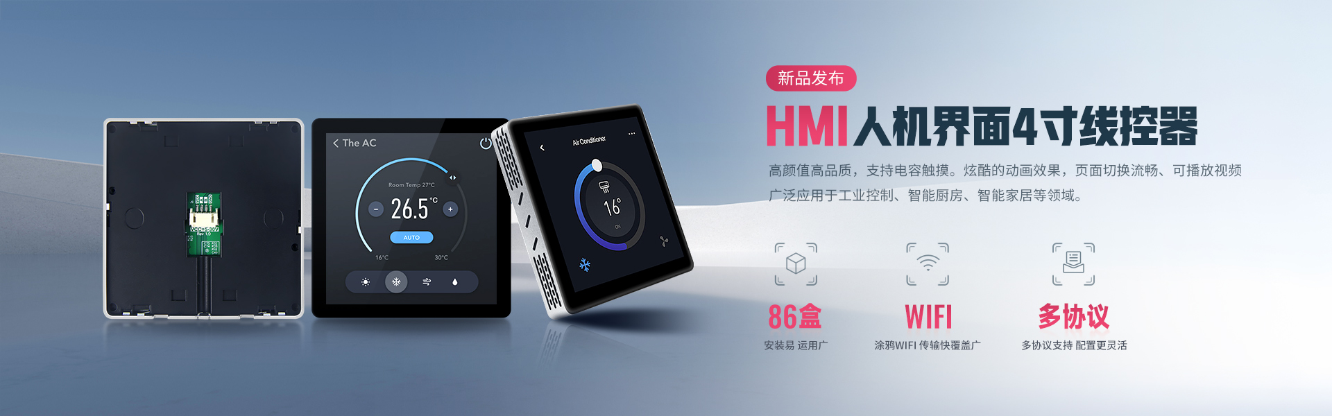 hmi