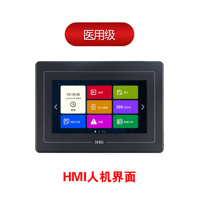 hmi80480km070_cn011_xt,6p38立式