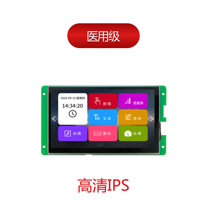 dc10600dn070_1111_0x(tcn) ,ips屏