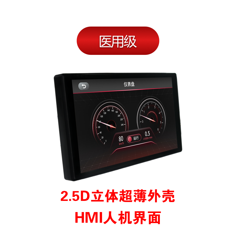hmi60102kdh070_10x1_4c
