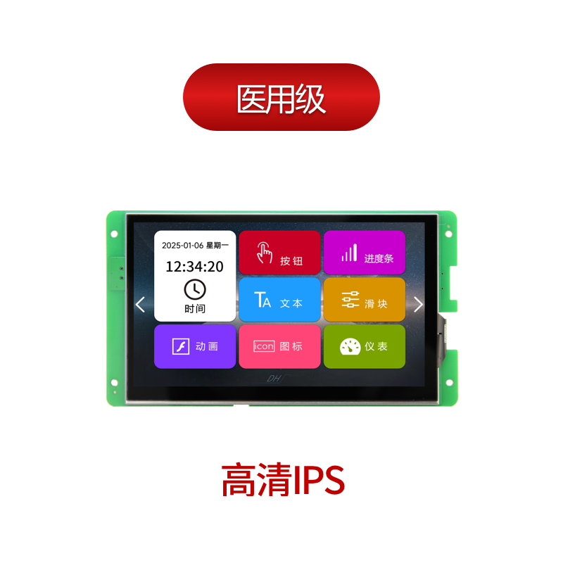 dc10600dh070av_1v01_0x(tcn),ips屏